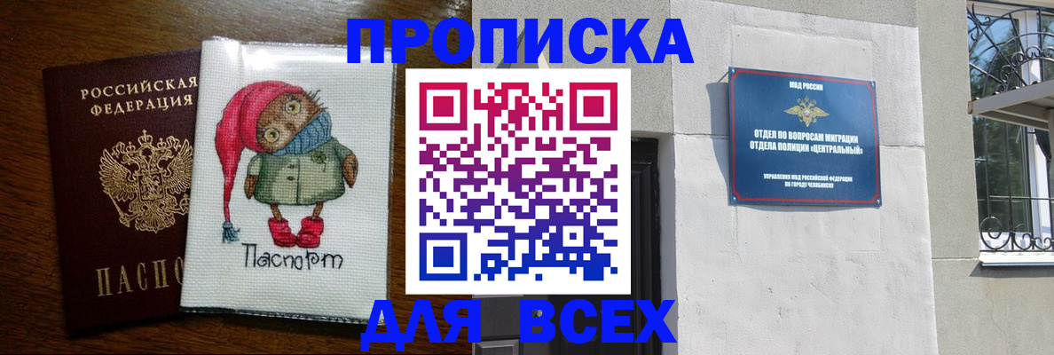 форма 3 в Новошахтинске