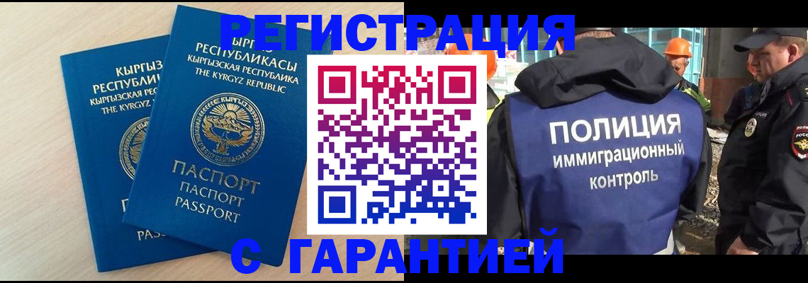 пропишу в квартире в Новошахтинске